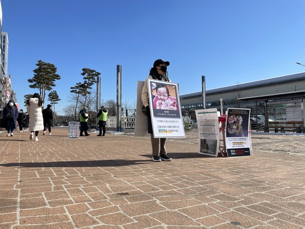 대한아동학대방지협회 회원인 닉네임 위해 안산님이 안산 번화기인 중앙역 앞에서 정인이 아동학대 사망 사건의 가해자인 양부모의 엄벌을 촉구하며 피켓 시위를 벌이고 있다.