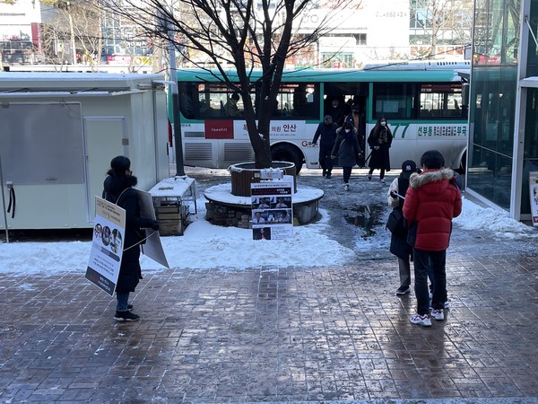 대한아동학대방지협회 회원인 닉네임 위해 안산님과 초콜릿 안산님이 안산 번화가인 중앙역 앞에서 정인이 아동학대 사망 사건의 가해자인 양부모의 엄벌을 촉구하며 피켓 시위를 벌이고 있다.